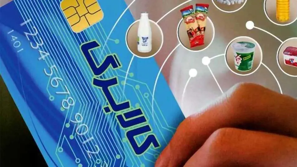 یک میلیون‌تومان کفاف سبدمعیشت خانوار نیست