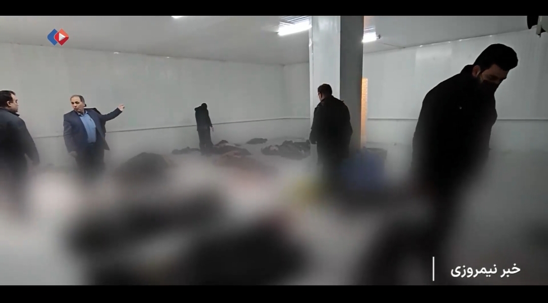 حجم زیاد کشته‌شدگان در پزشکی قانونی