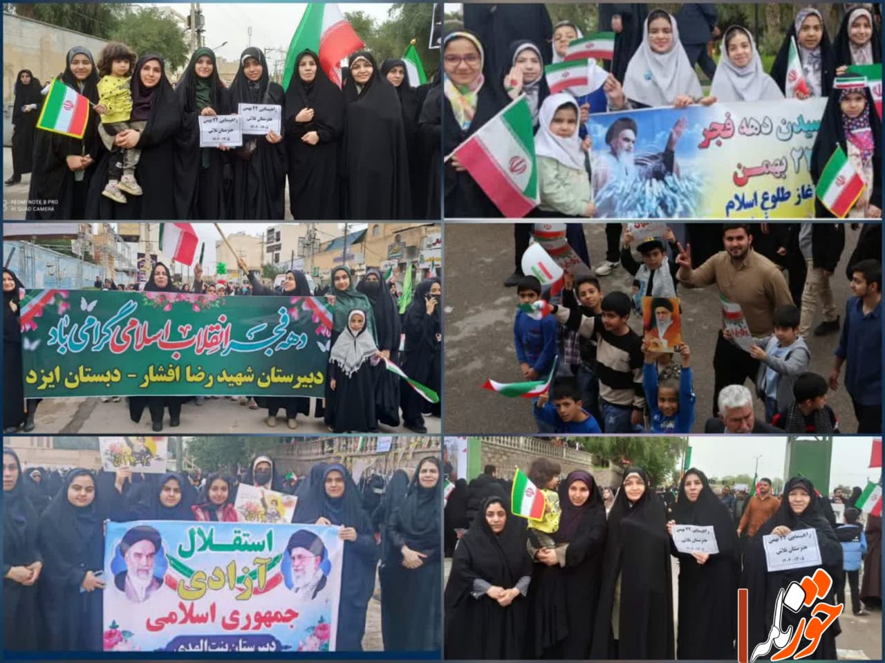 راهپیمایی ۲۲ بهمن ۱۴۰۴ در کهن شهر شوشتر راهپیمایی ۲۲ بهمن ۱۴۰۴ در کهن شهر شوشتر