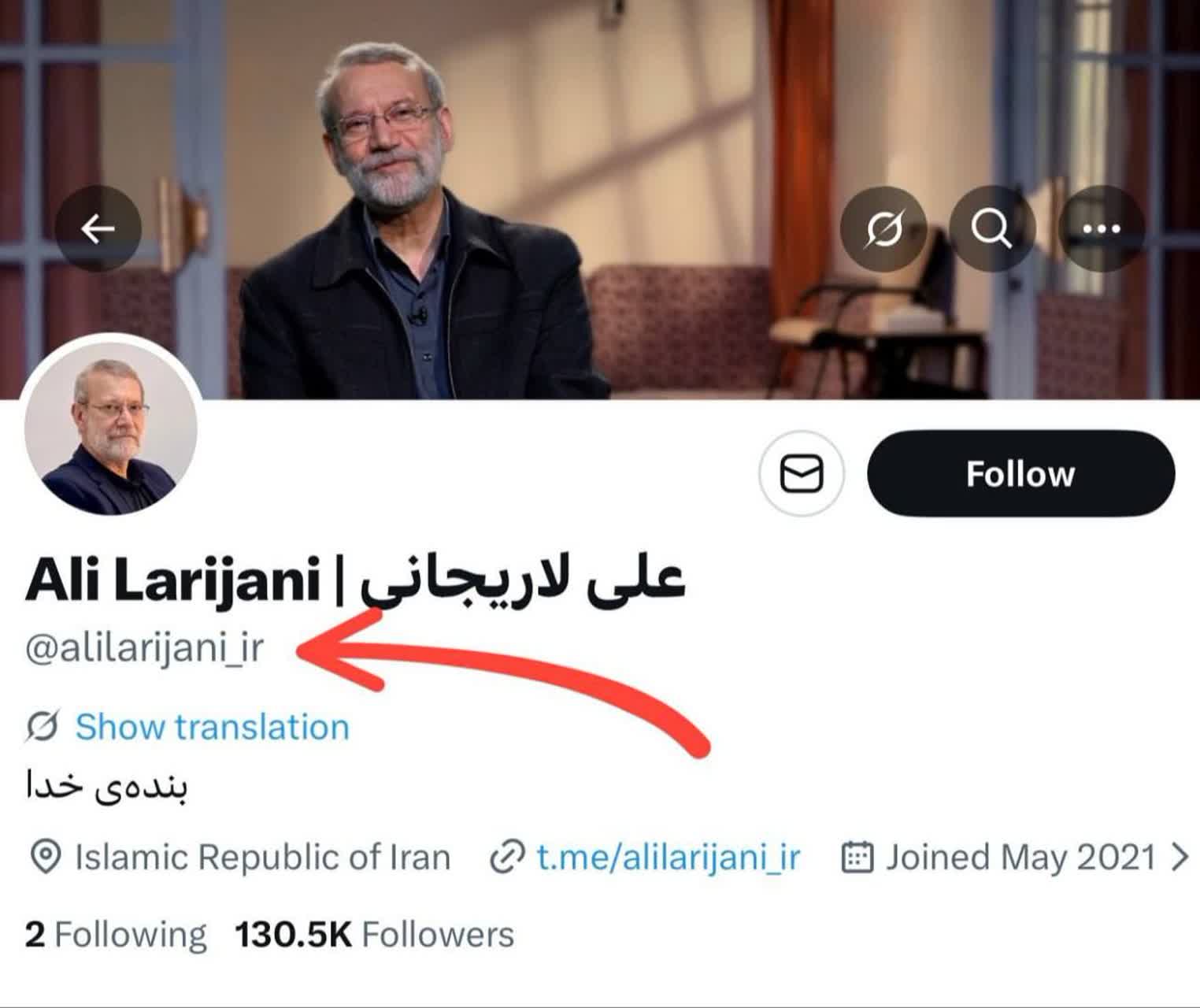 هشدار دفتر لاریجانی درباره فعال شدن حساب‌های جعلی در شبکه اجتماعی ایکس