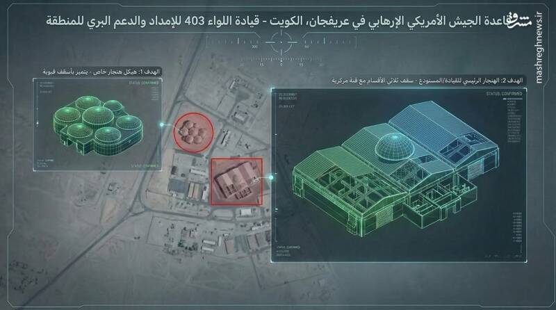 نقشه آمریکا برای عملیات زمینی با انهدام این مقر نقش برآب شد
