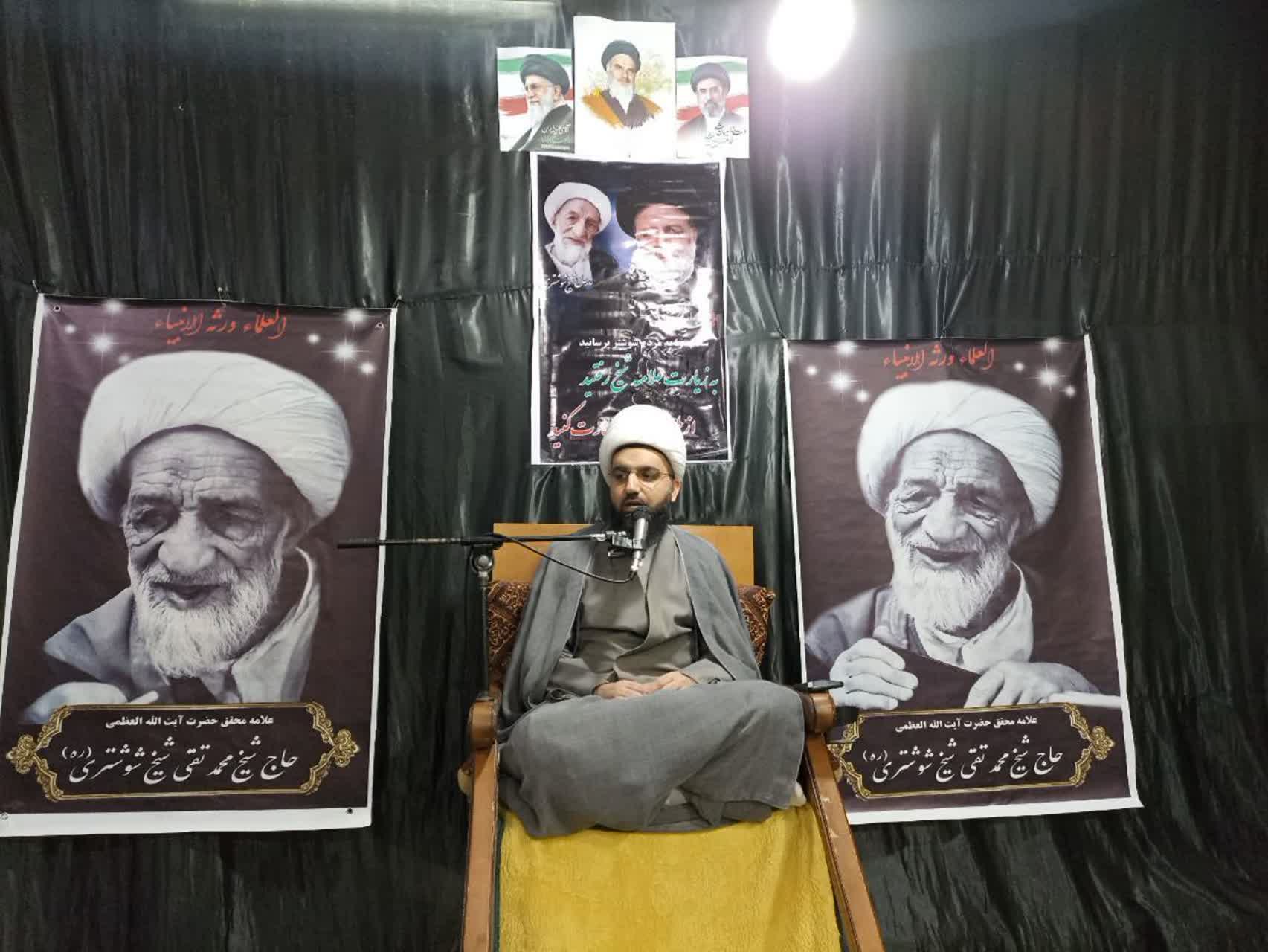 مراسم بزرگداشت سی و یکمین سالگرد علامه محقق آیت الله العظمی حاج شیخ محمدتقی شیخ شوشتری و دومین سالروز شهادت شهید جمهور در اهواز برگزار شد