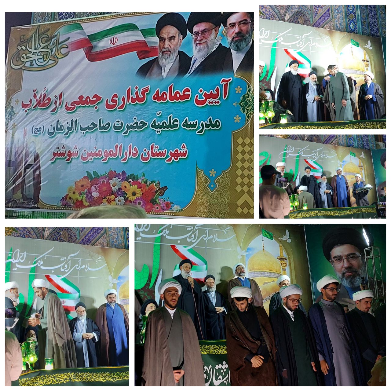 آیین عمامه‌گذاری طلاب حوزه علمیه خوزستان در دارالمؤمنین شوشتر برگزار شد