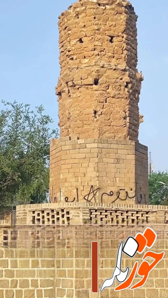 وندالیسم دوباره بر پیکر کهن‌ترین برج شوشتر؛ اسپری رنگ بر «کلاه فرنگی» زخم تازه‌ای نشاند
