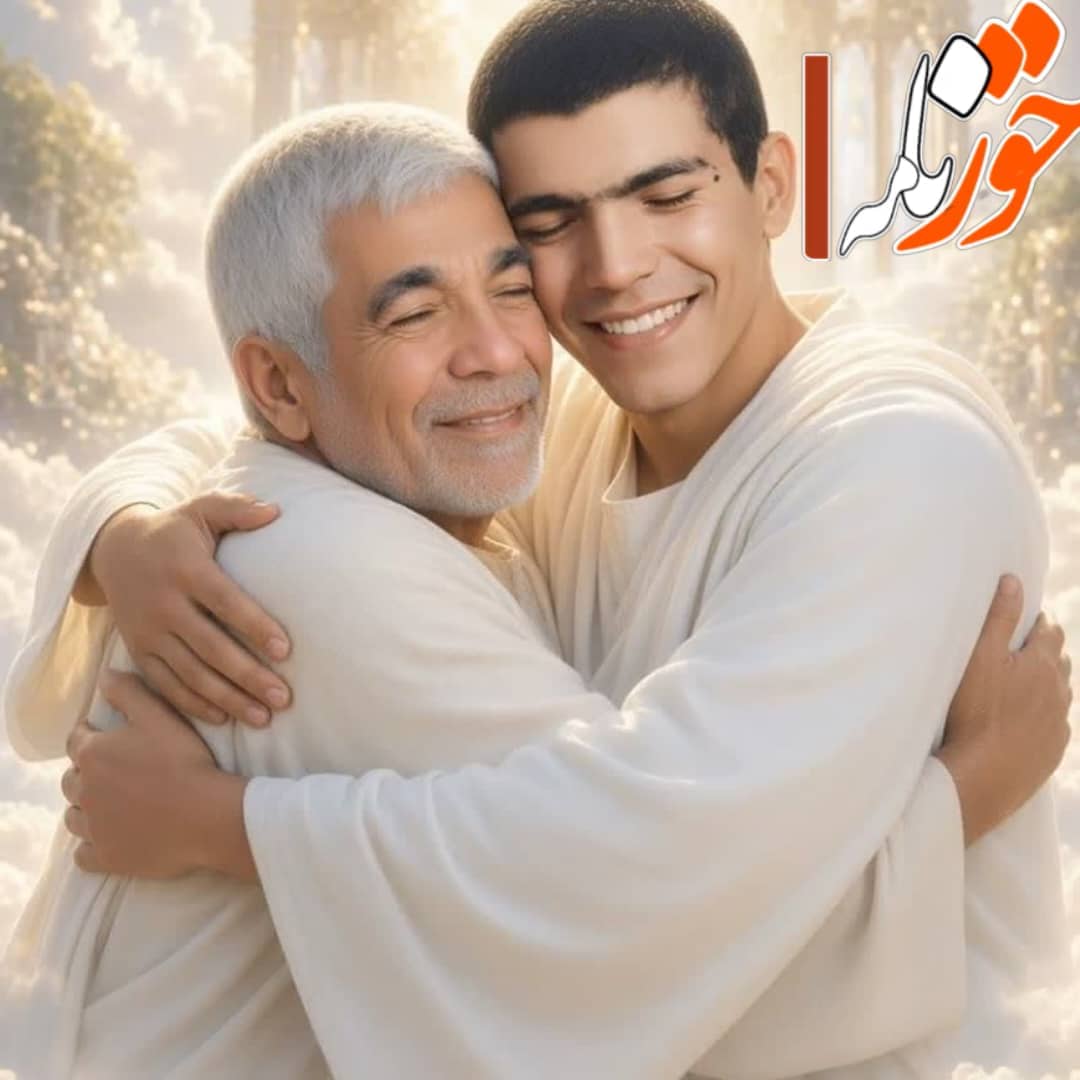 والدین شهدای استان زرخیز خوزستان  با جلوه‌های هوش مصنوعی فرزند شهیدشان را در آغوش می‌کشند